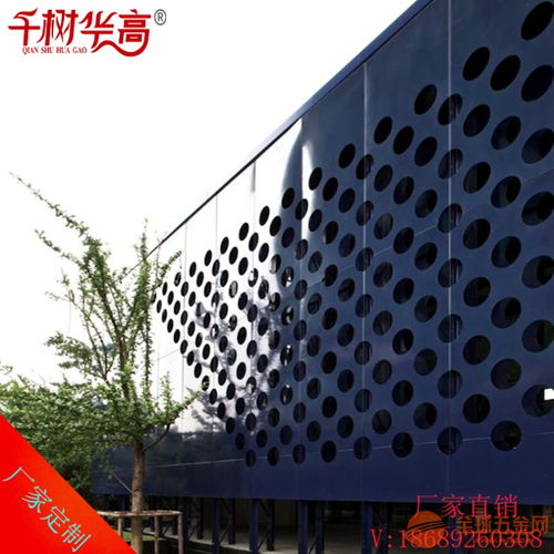 铝单板 铝单板厂家 铝单板价格 铝单板批发 广东华高建材